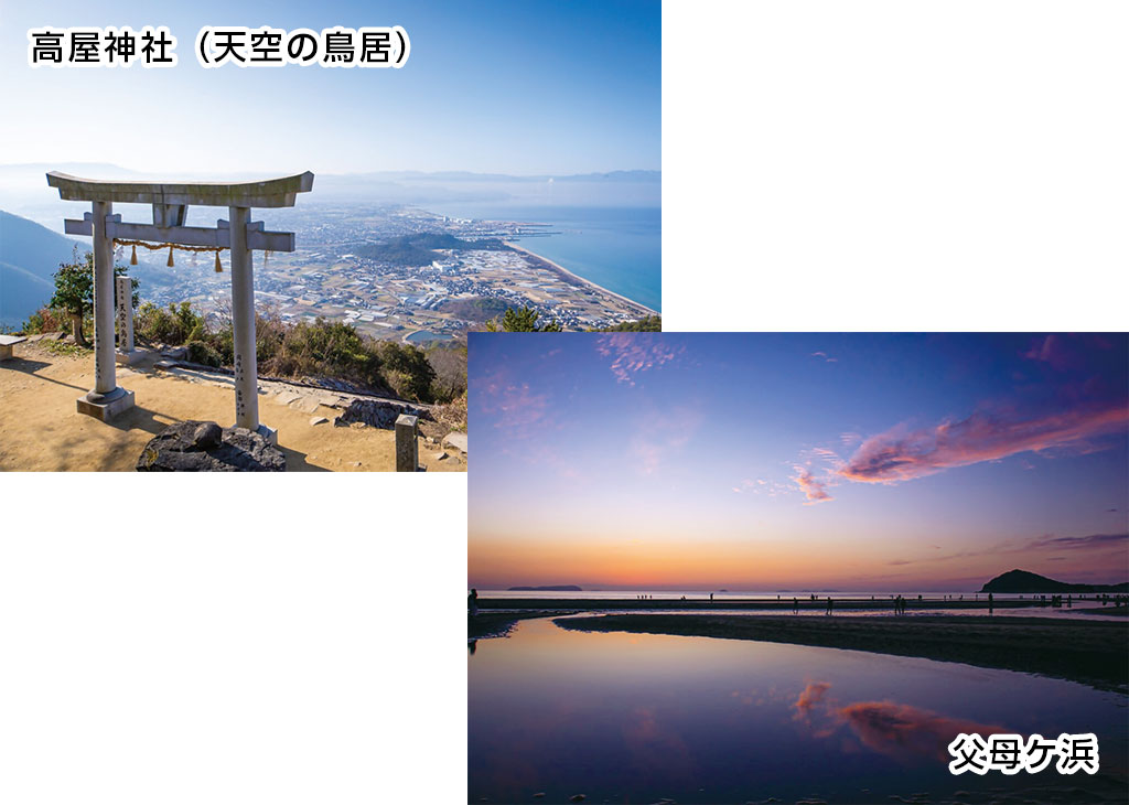 父母ケ浜・高屋神社